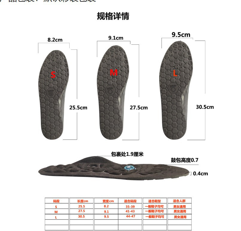 New Unisex Magnetic Insoles