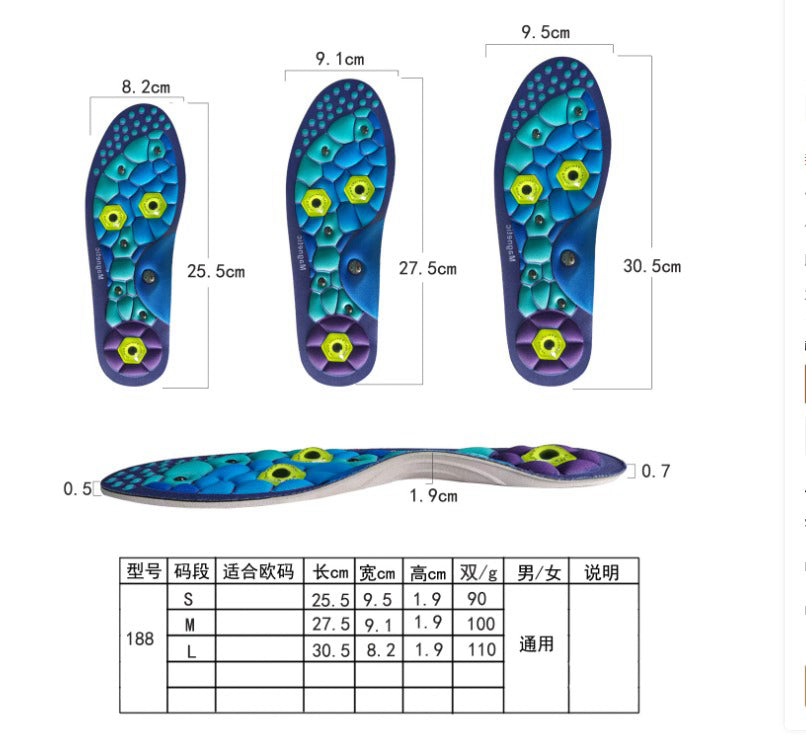 New Unisex Magnetic Insoles